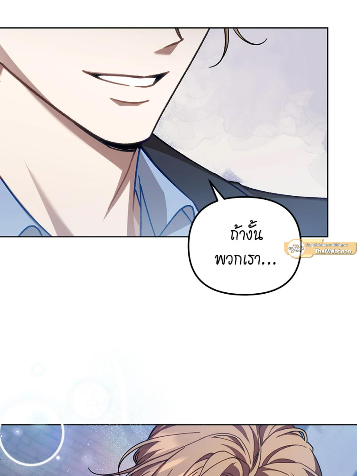หน้า 106