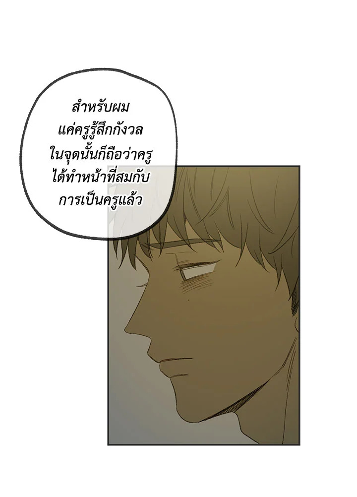 หน้า 56