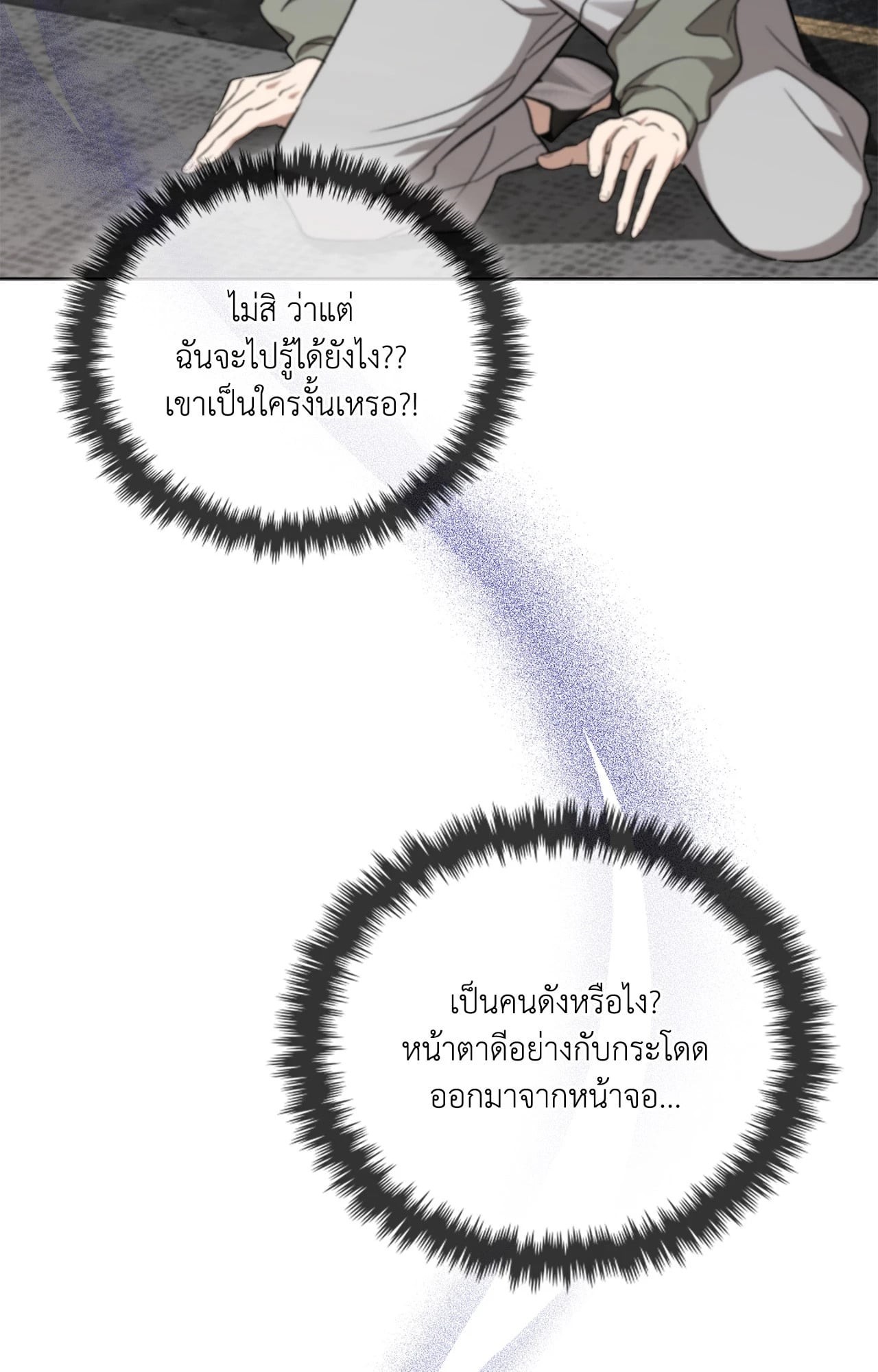 หน้า 91