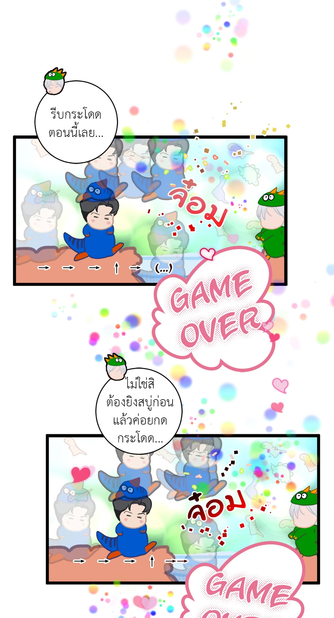 หน้า 59