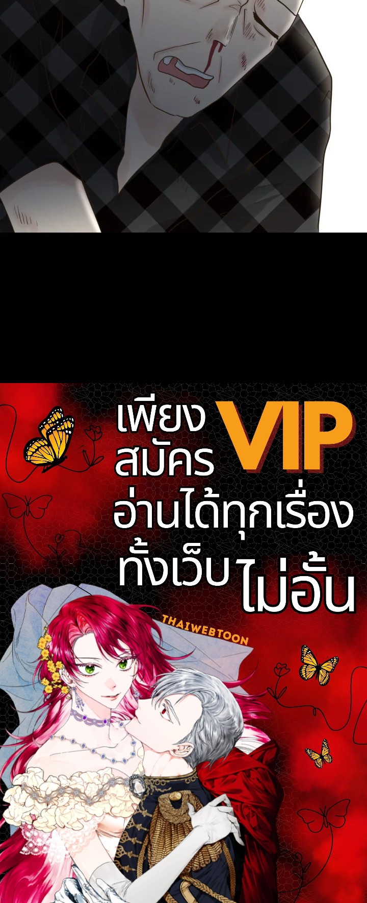 หน้า 132