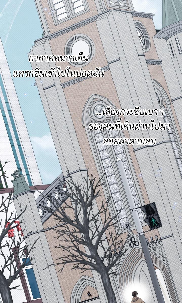 Eighteen's Bed ตอนที่ 25 - รูปที่ 2