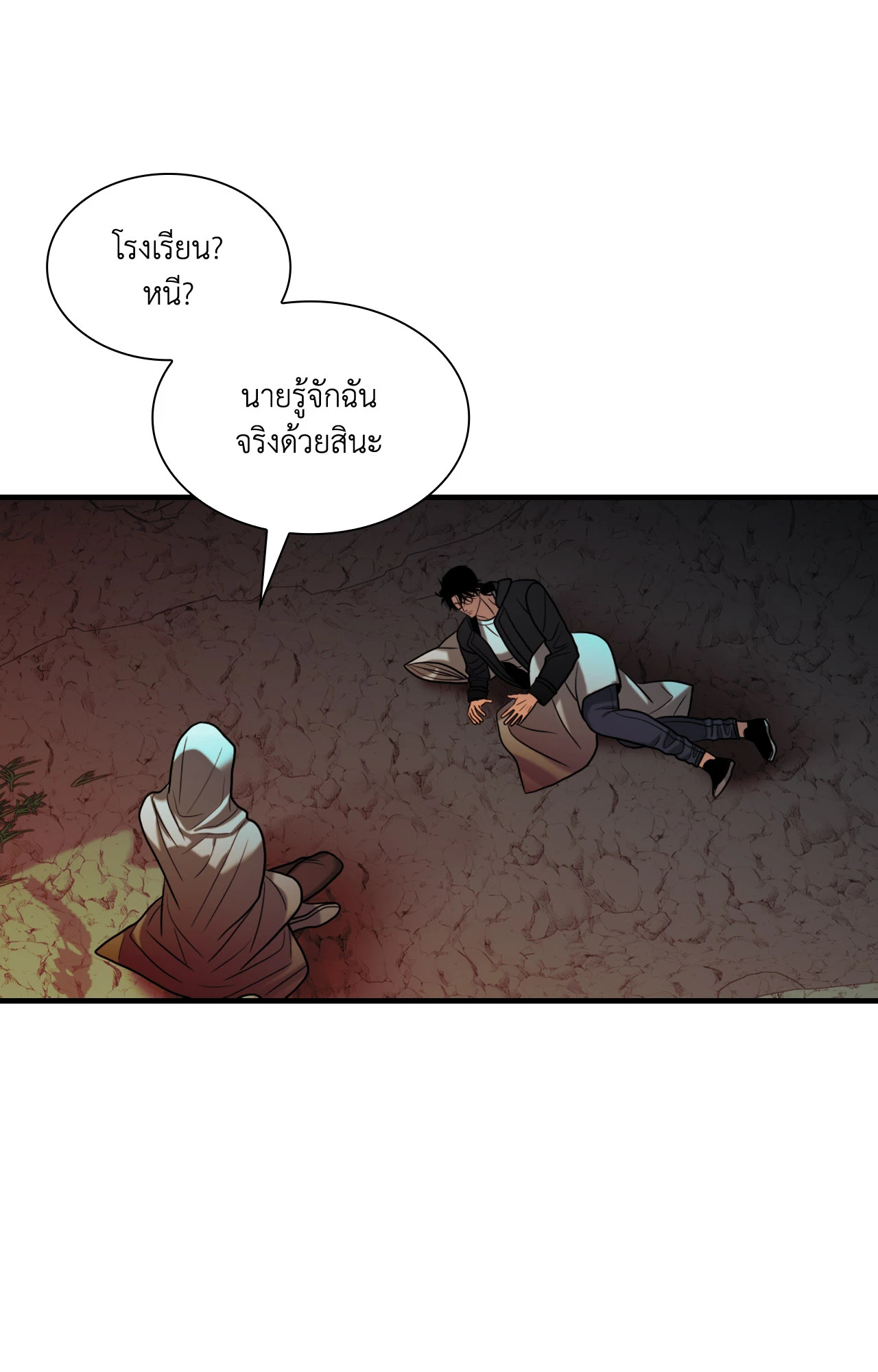 หน้า 31