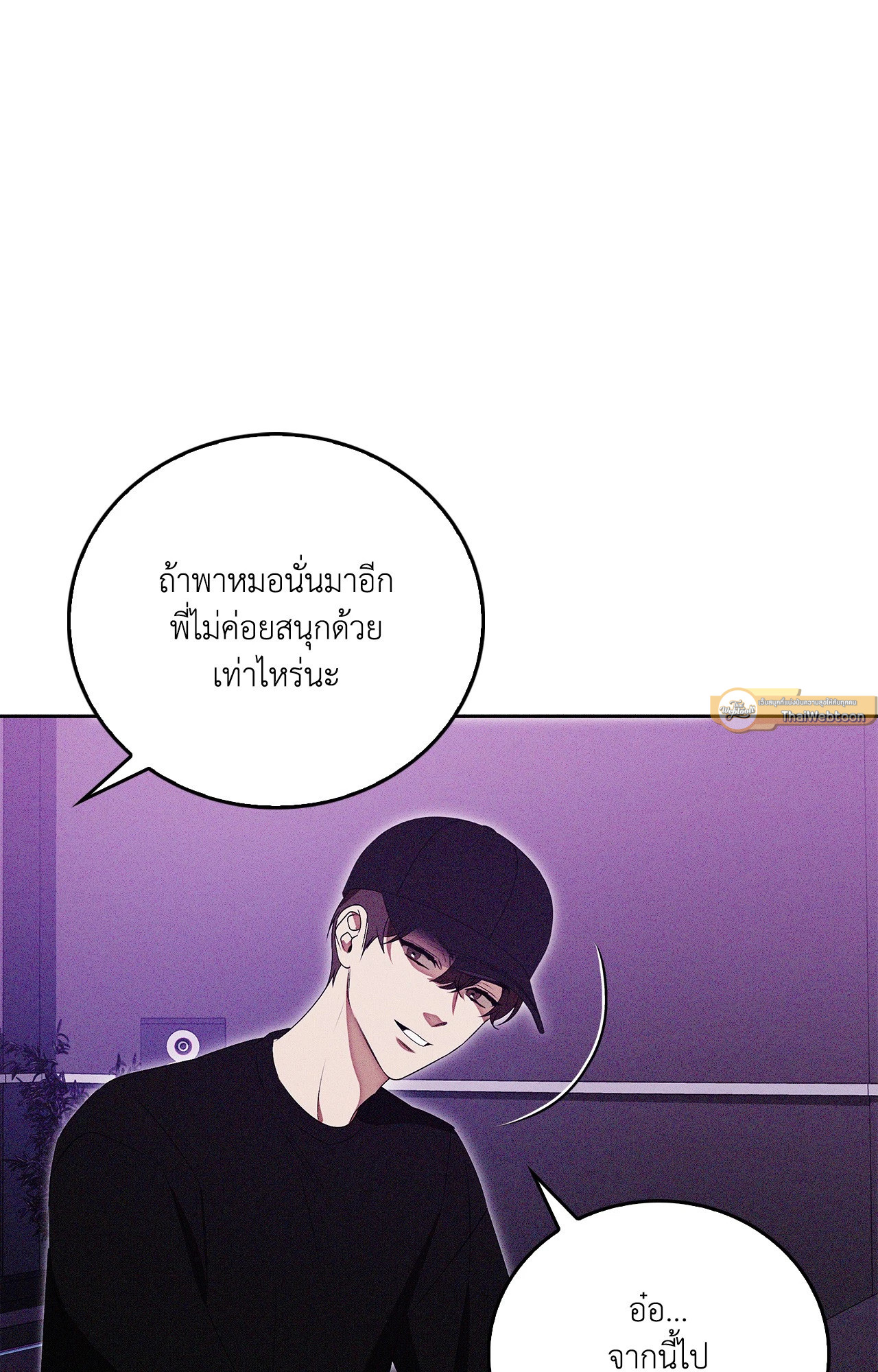 หน้า 75