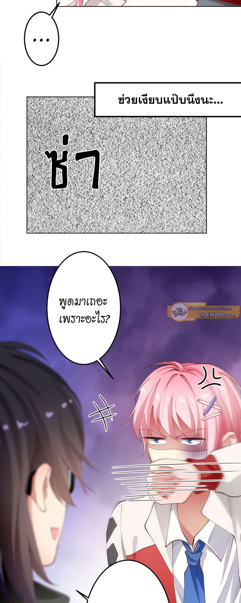 หน้า 30