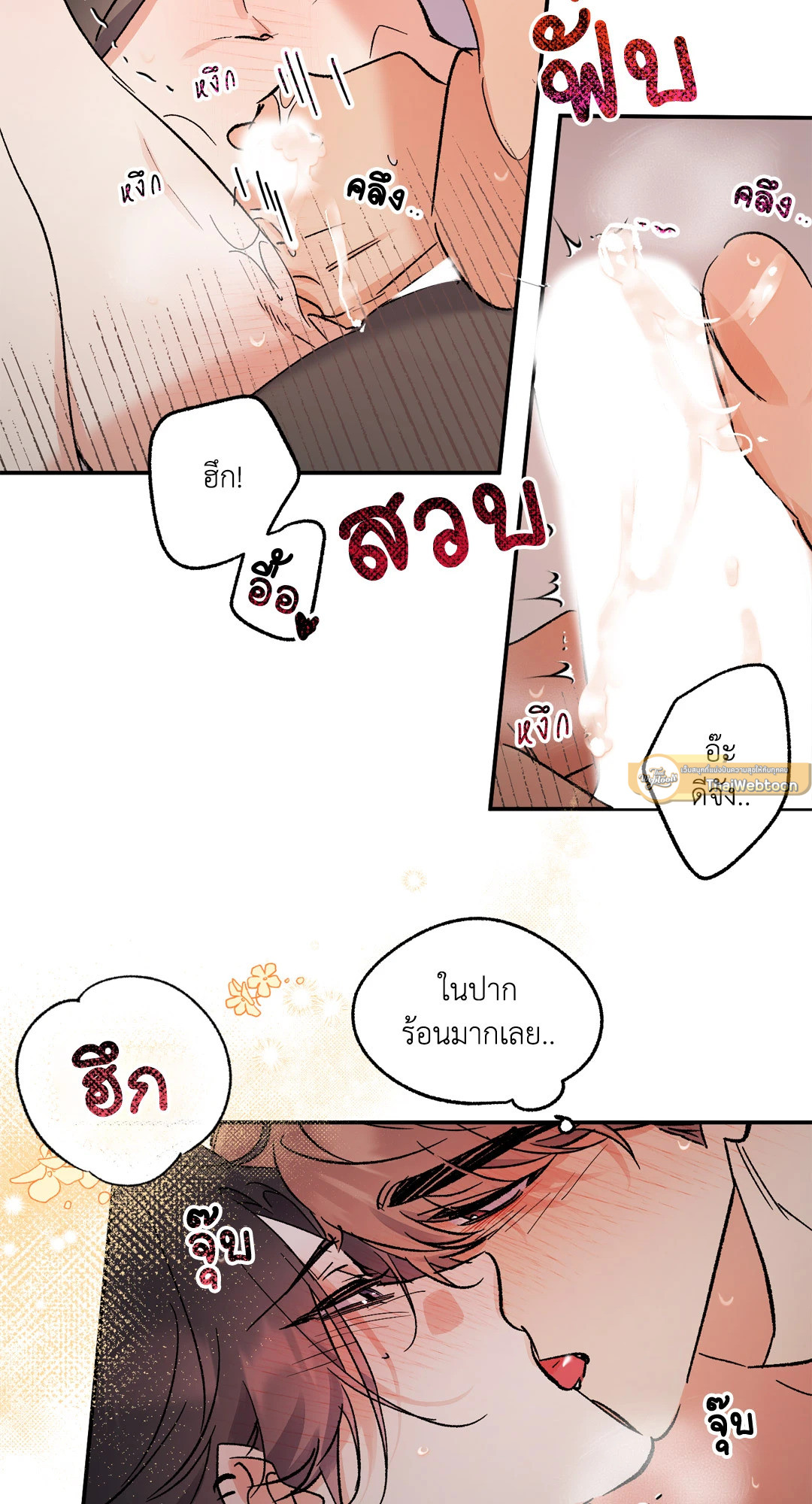 หน้า 33