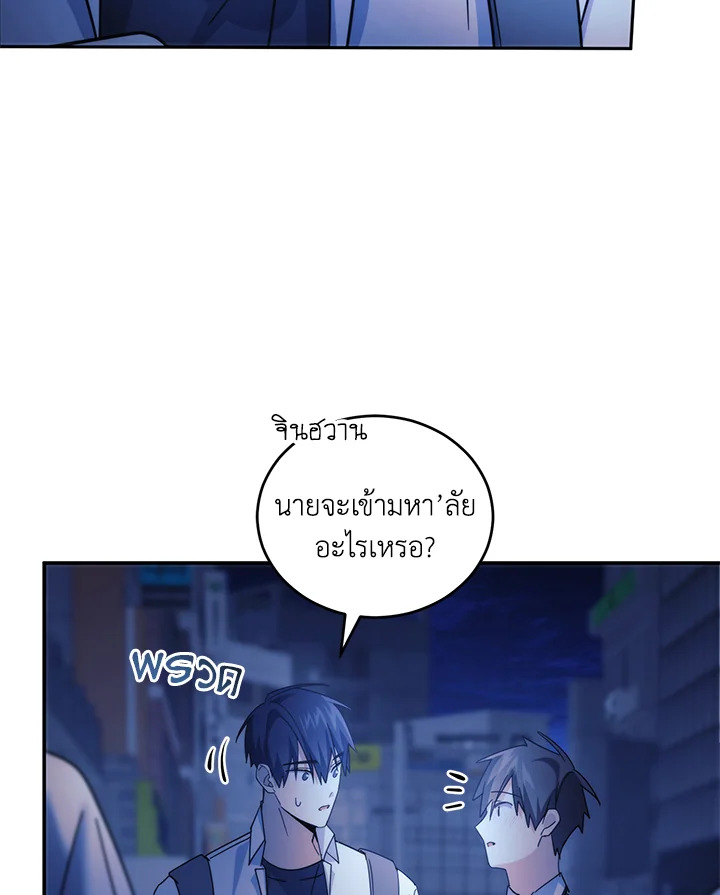 หน้า 84