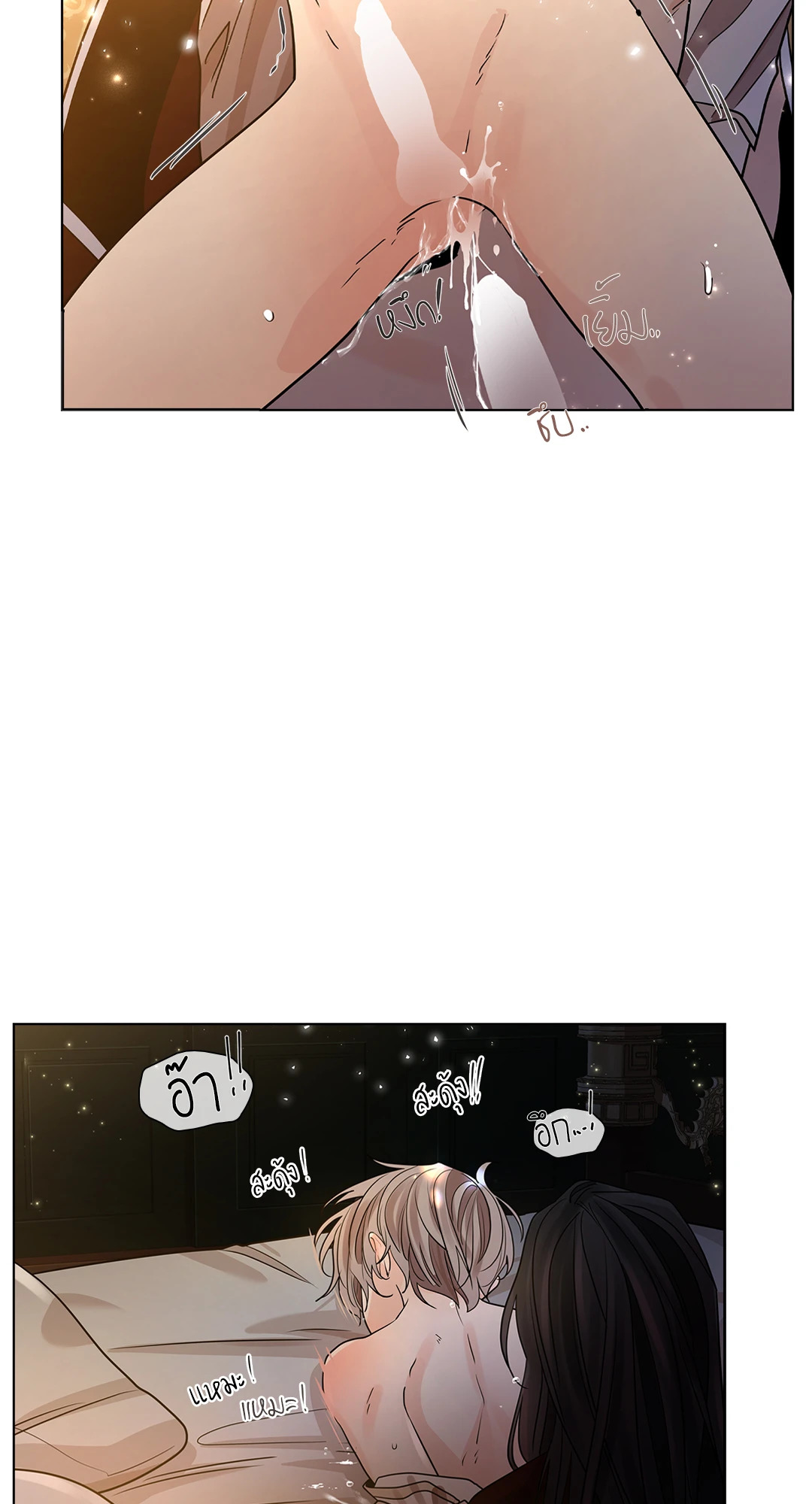 หน้า 45