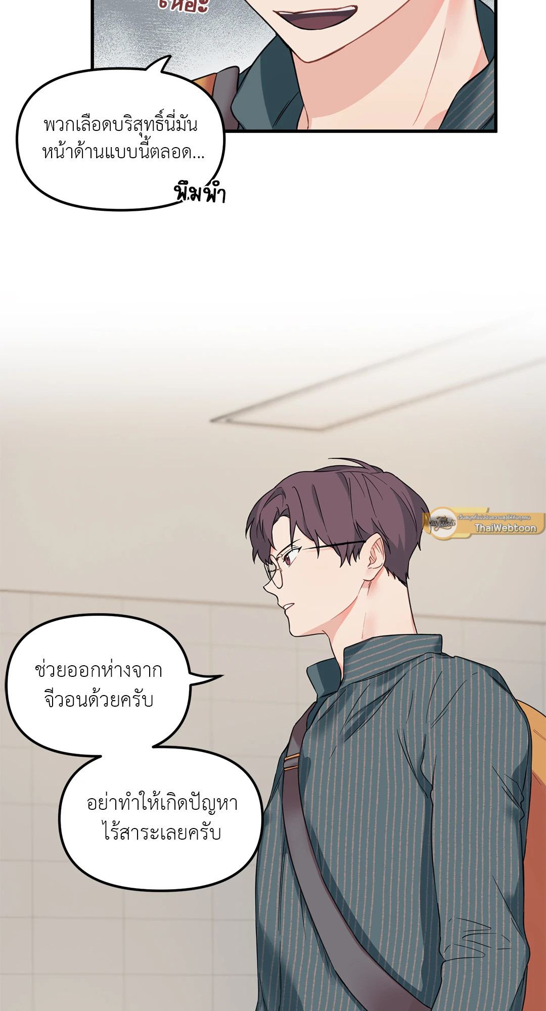 หน้า 50