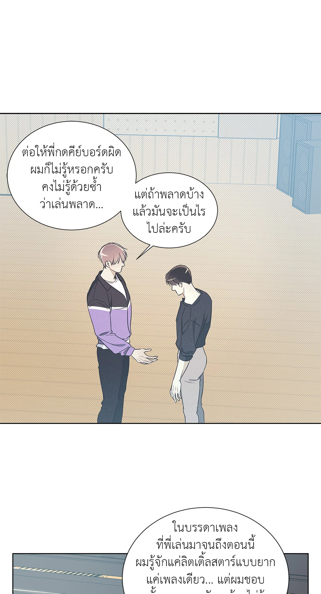 หน้า 40
