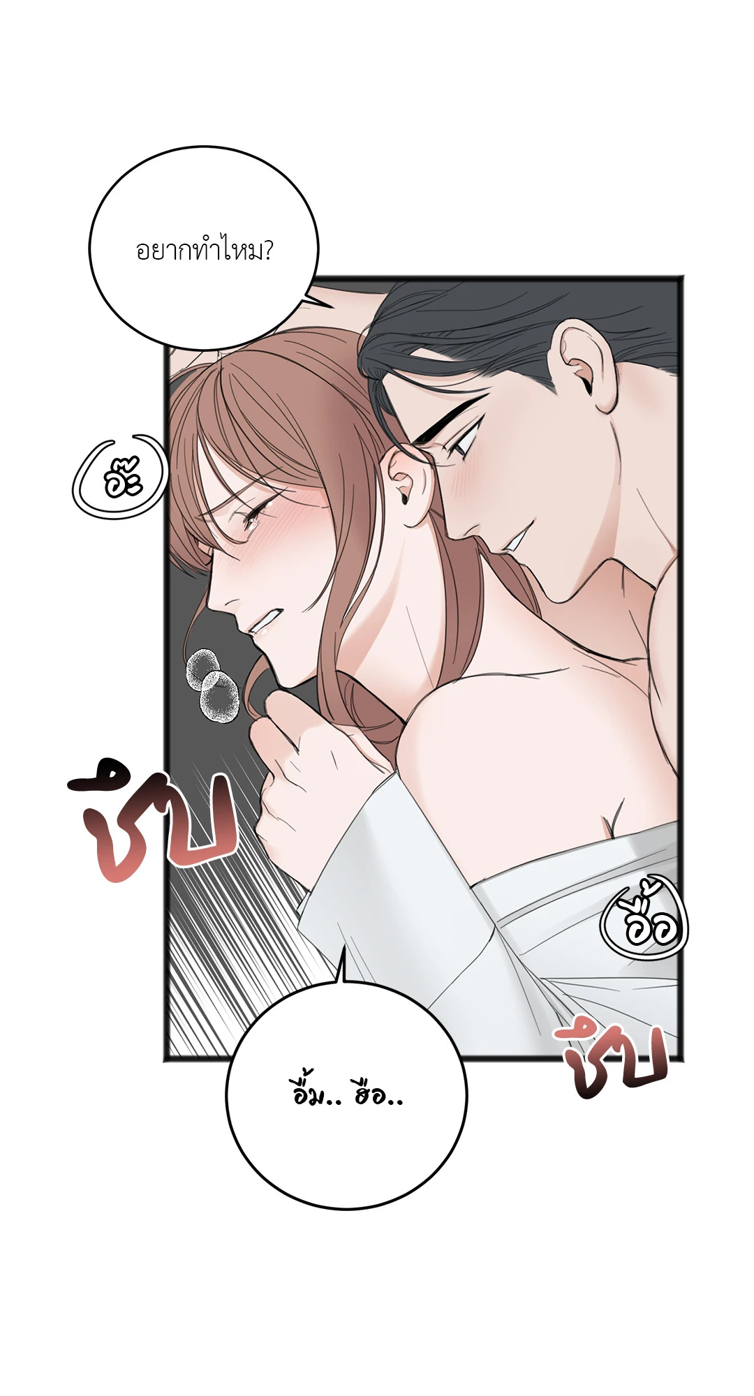 หน้า 71