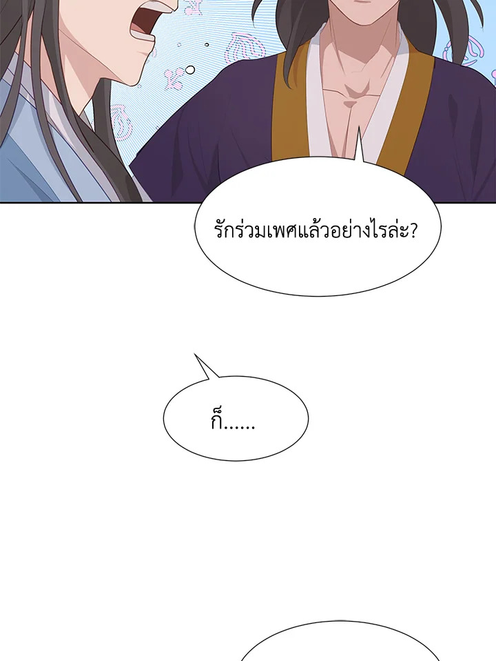 หน้า 62