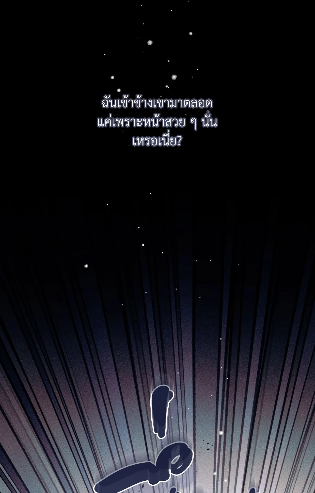 หน้า 112