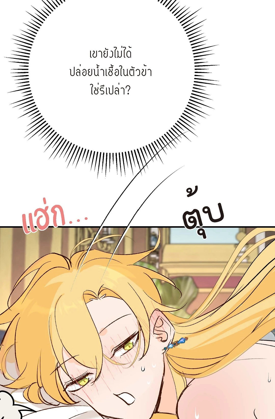 หน้า 59