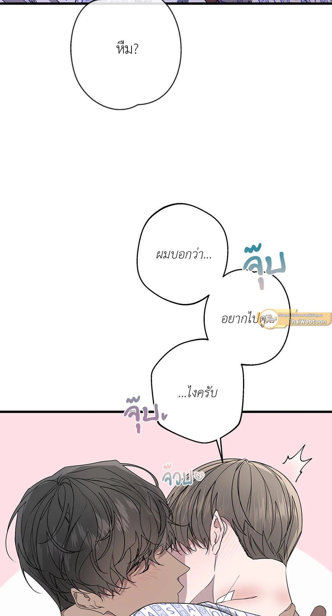 หน้า 51