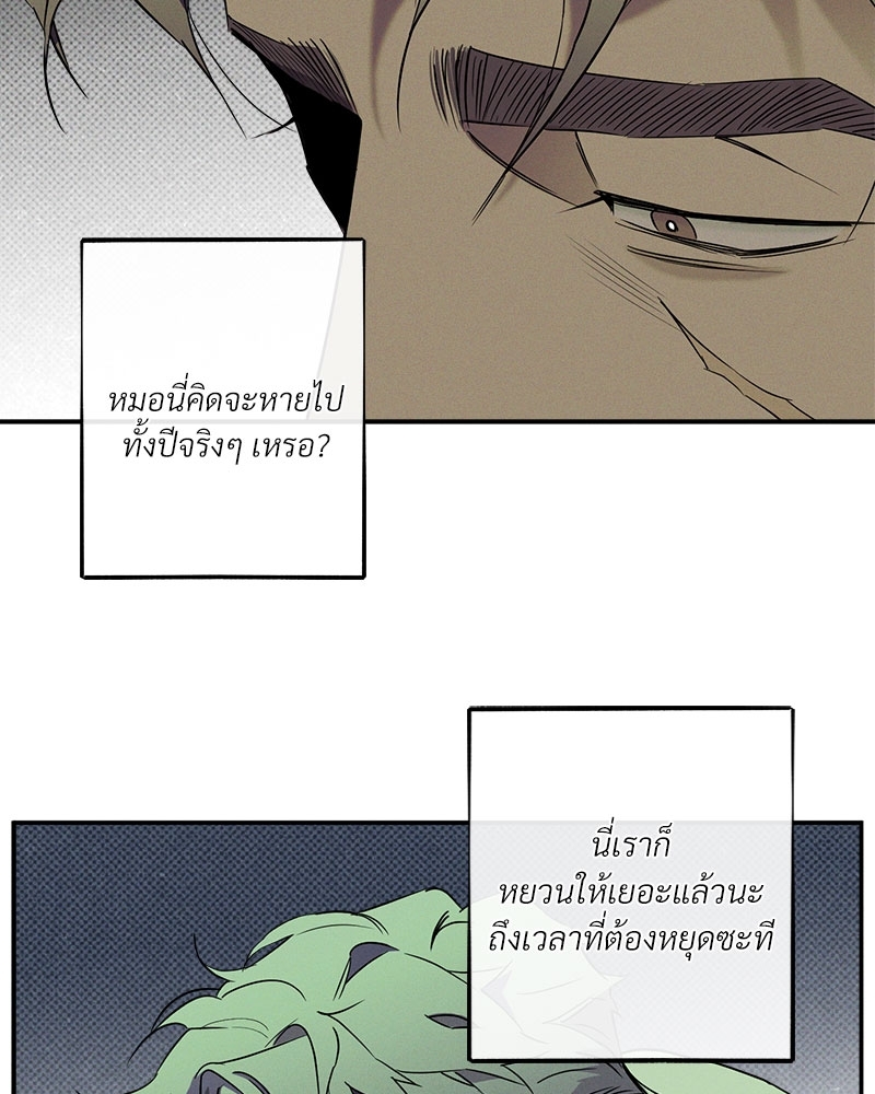 หน้า 89