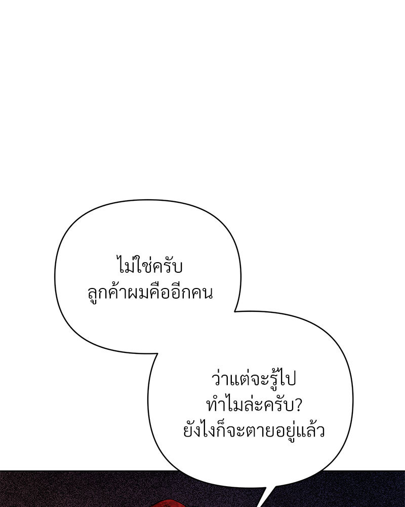 หน้า 80