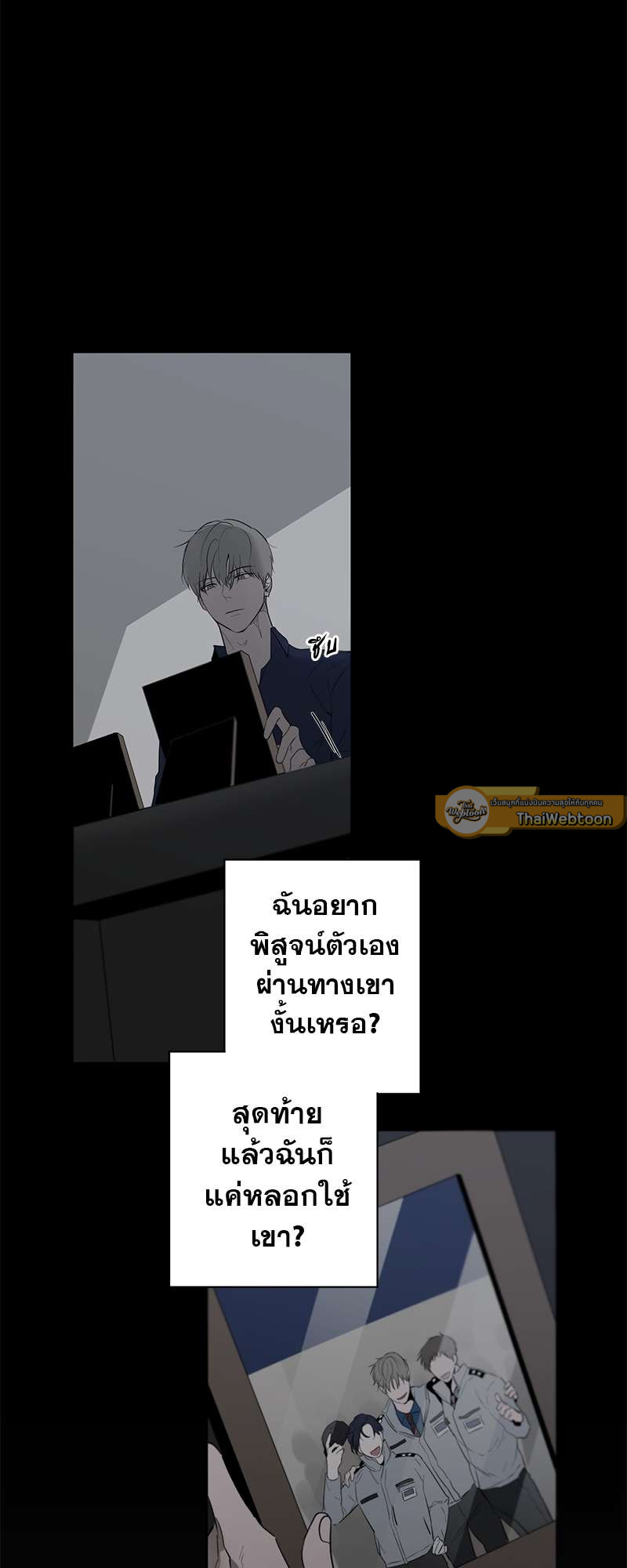 หน้า 25