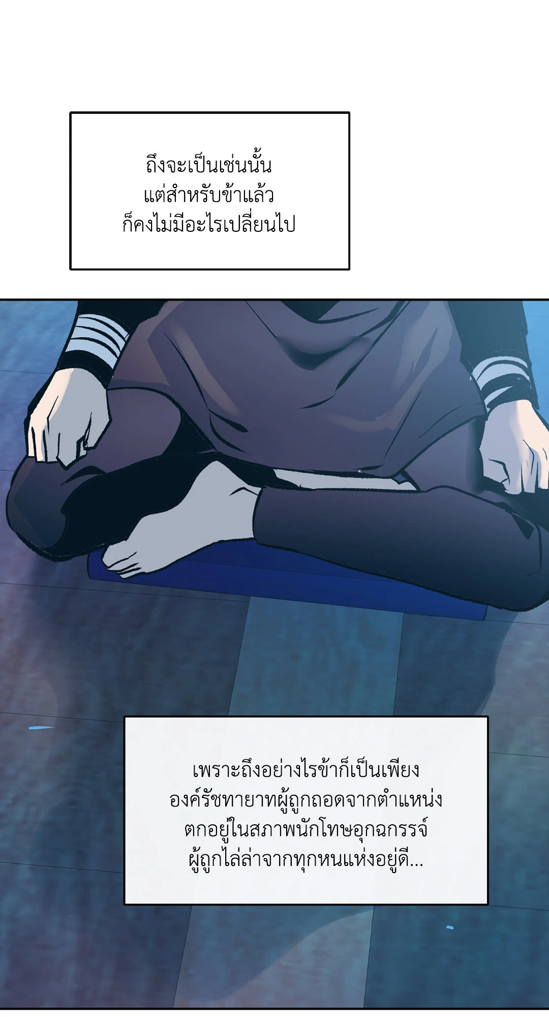 หน้า 92