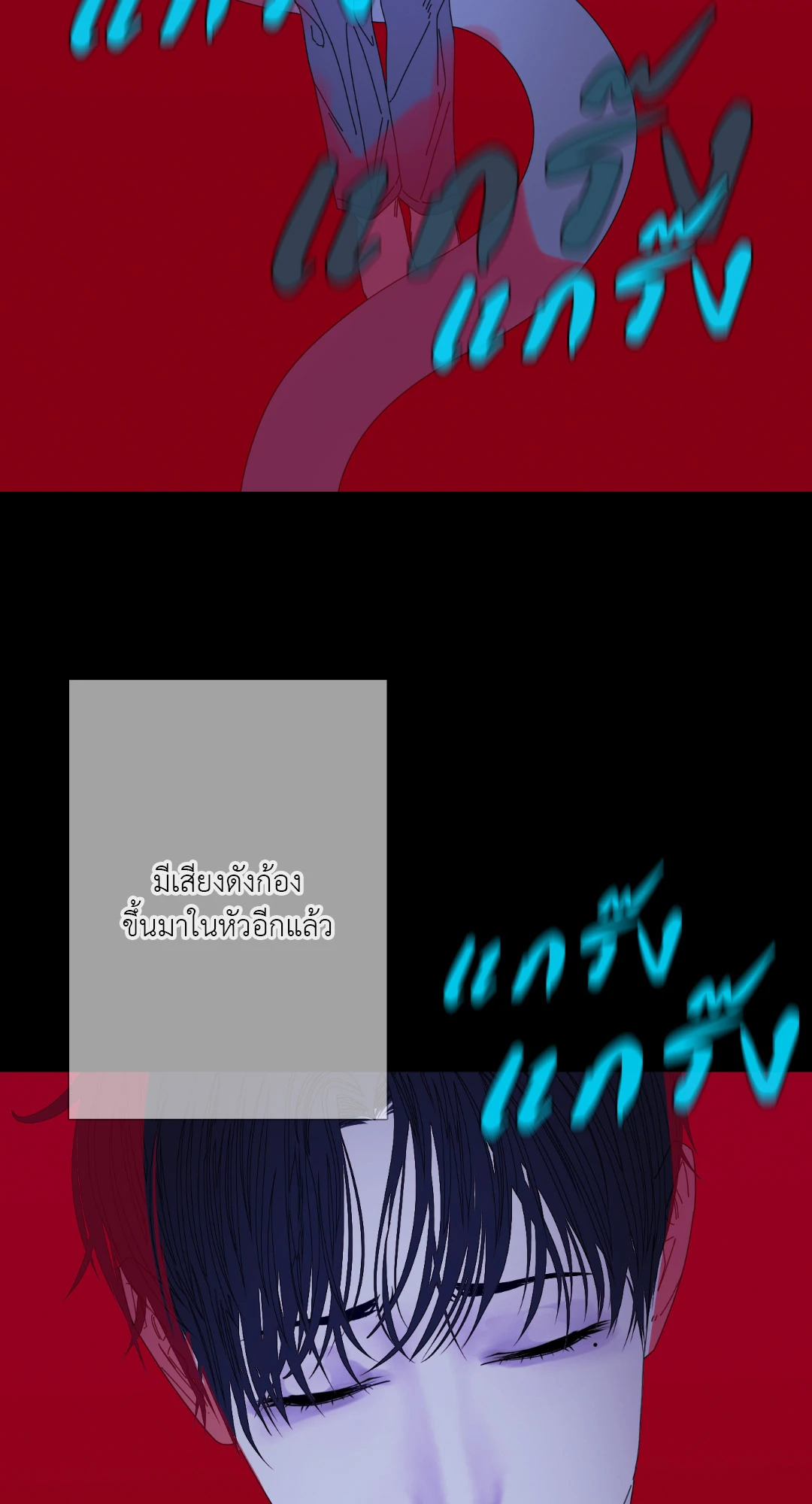 หน้า 60