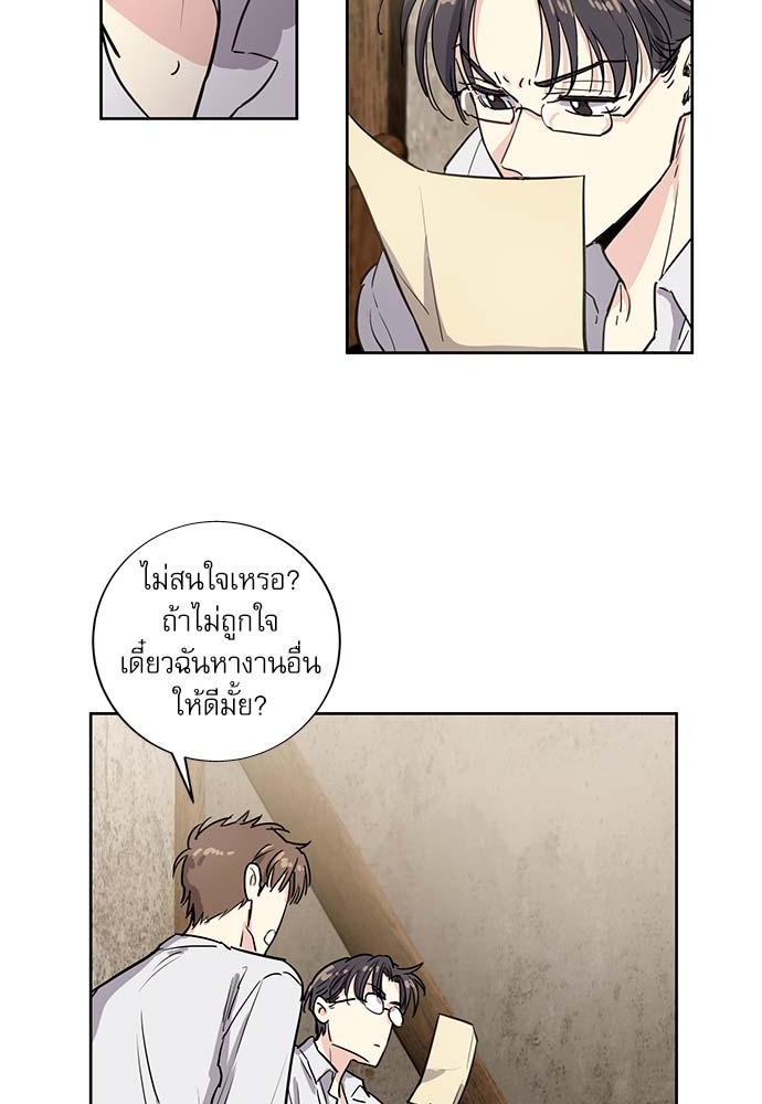หน้า 78