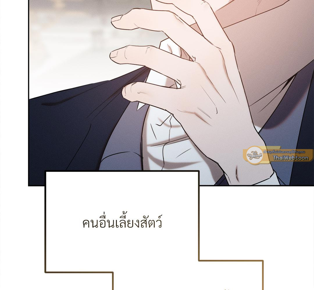 หน้า 202