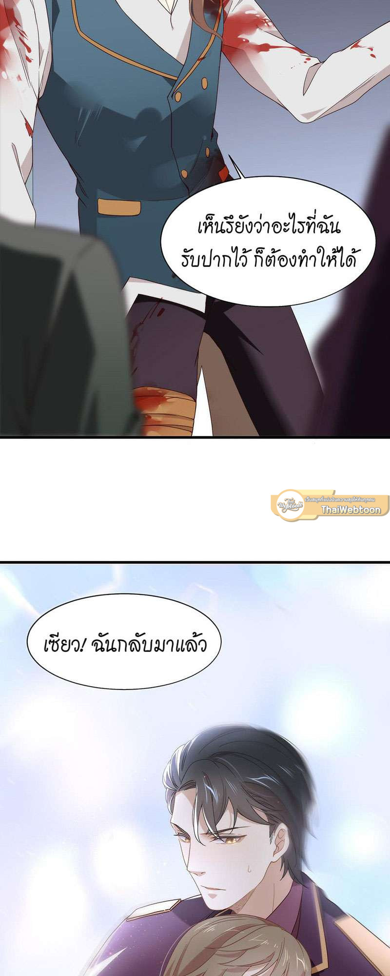 หน้า 40