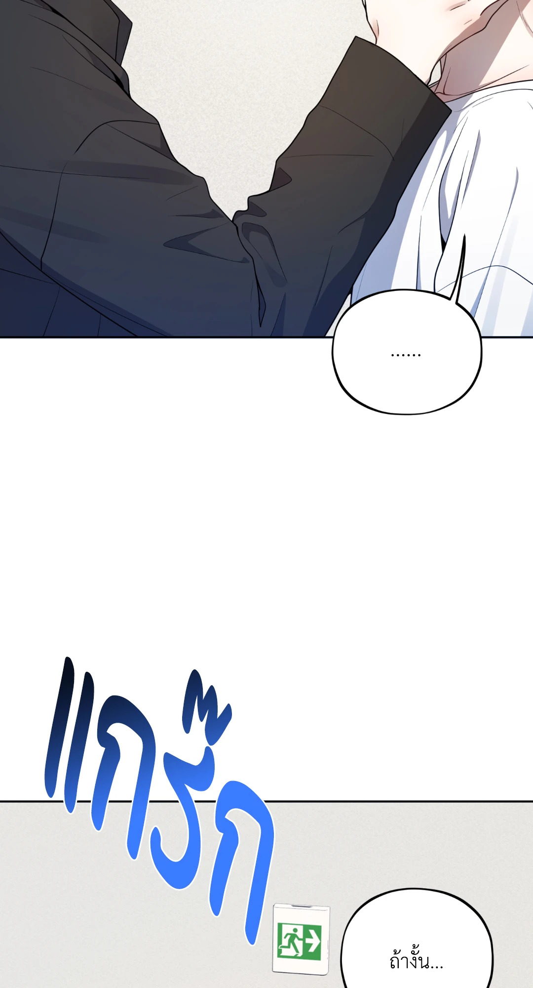 หน้า 77