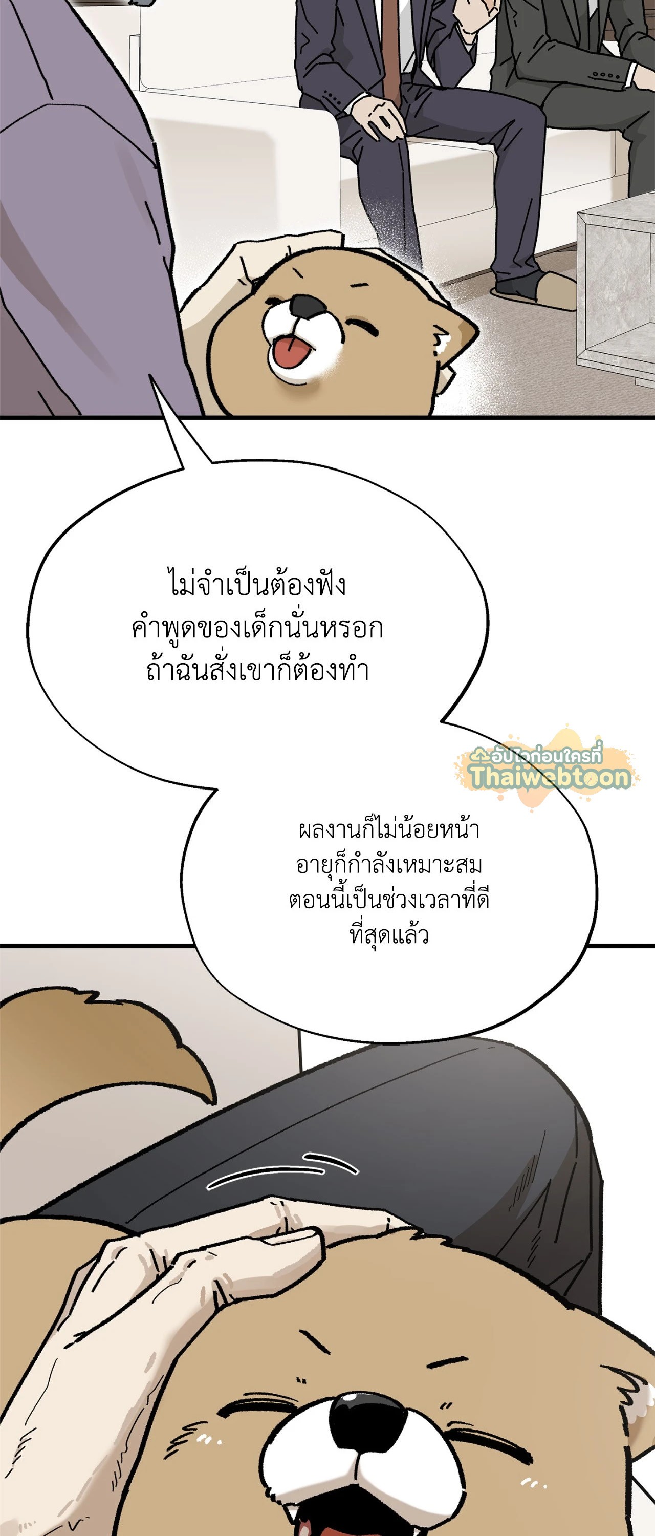 หน้า 24