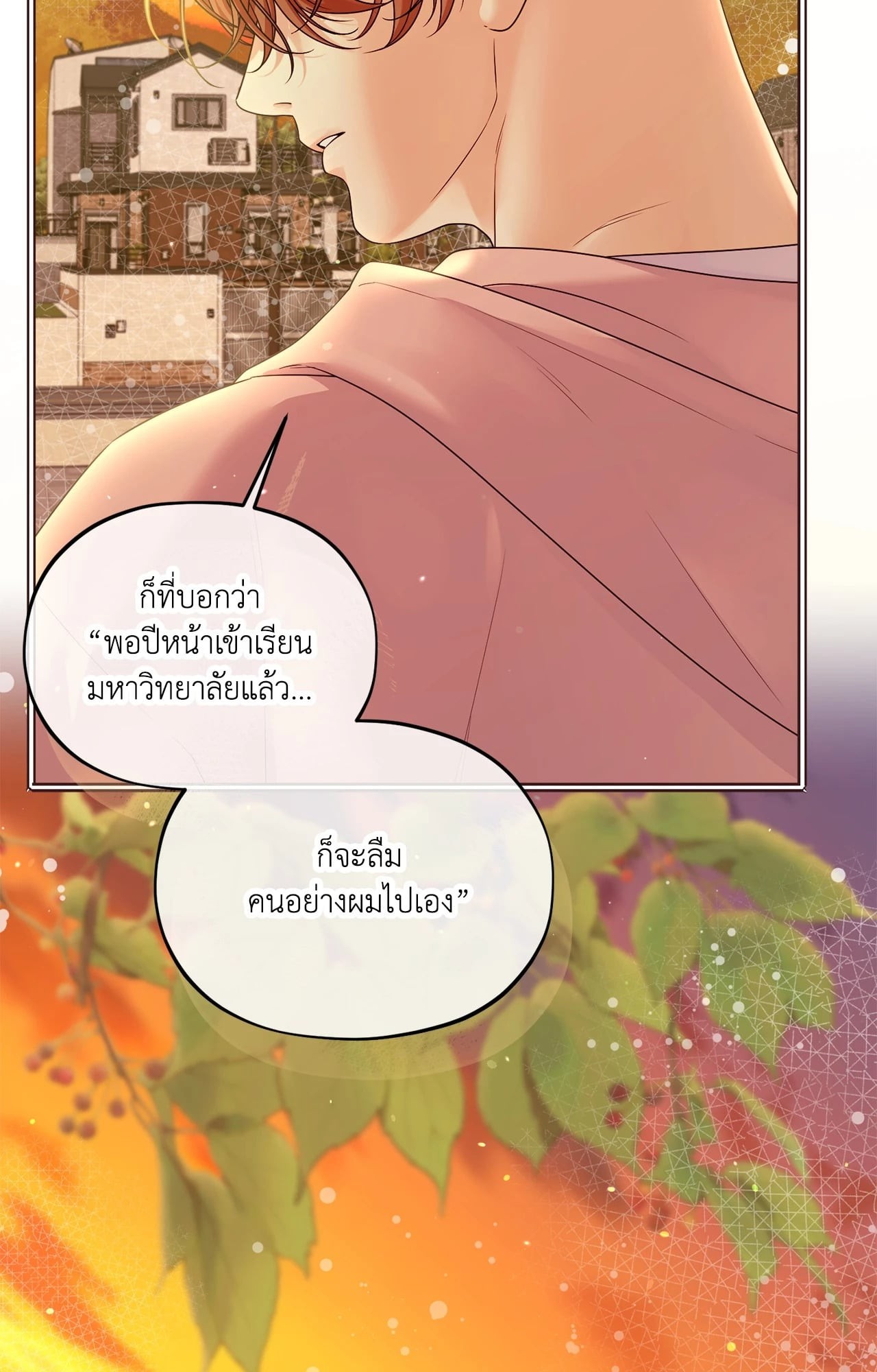 หน้า 85