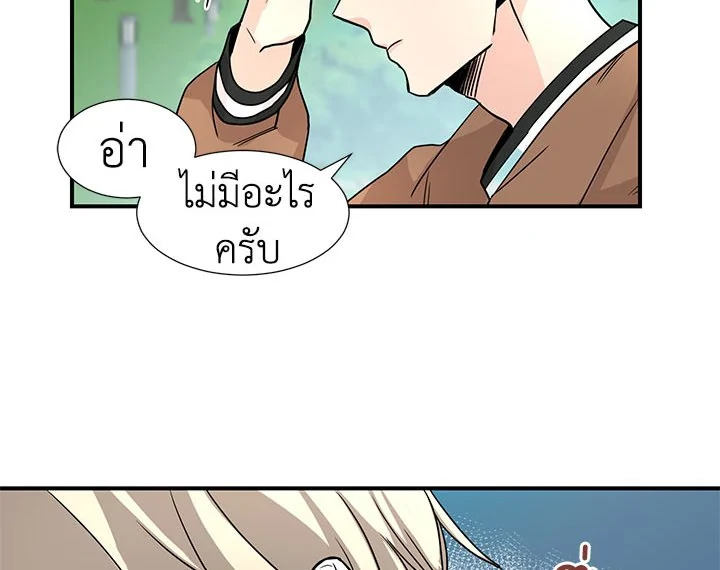 หน้า 82