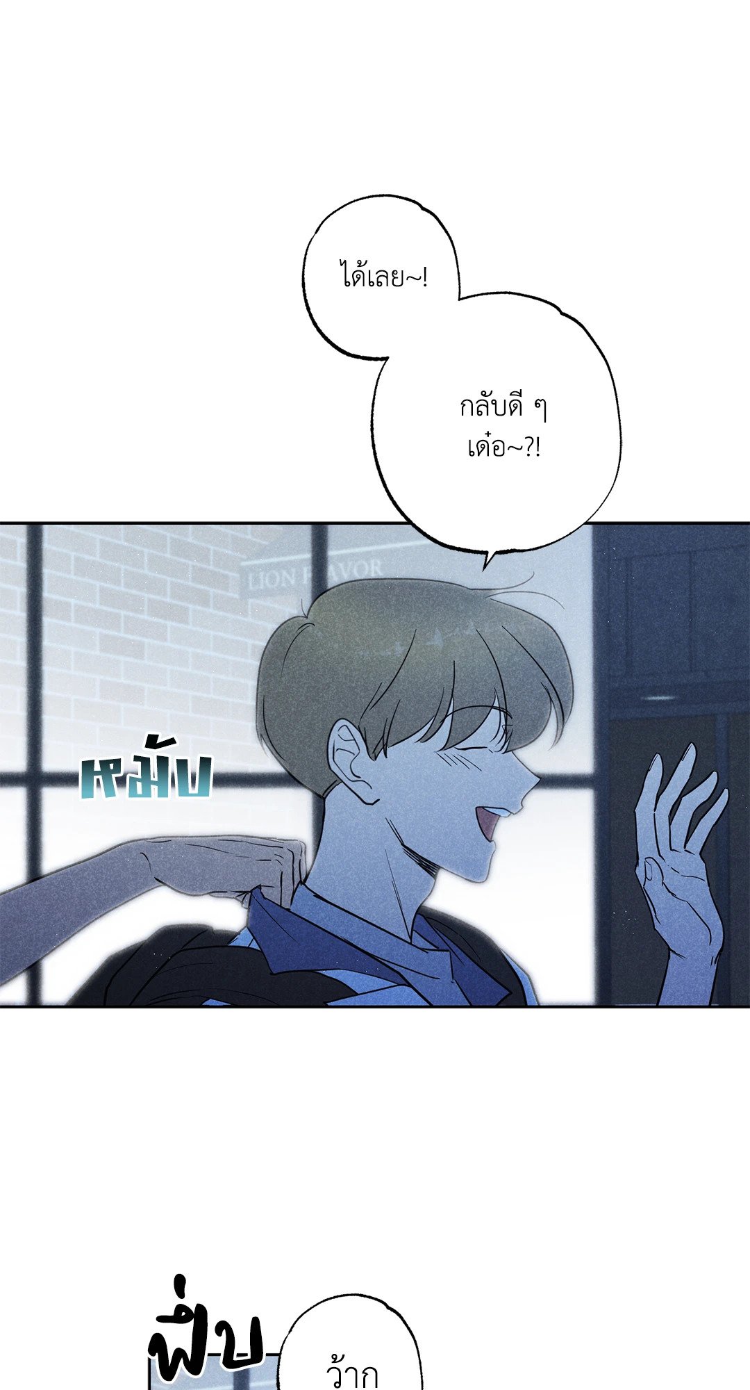 หน้า 52