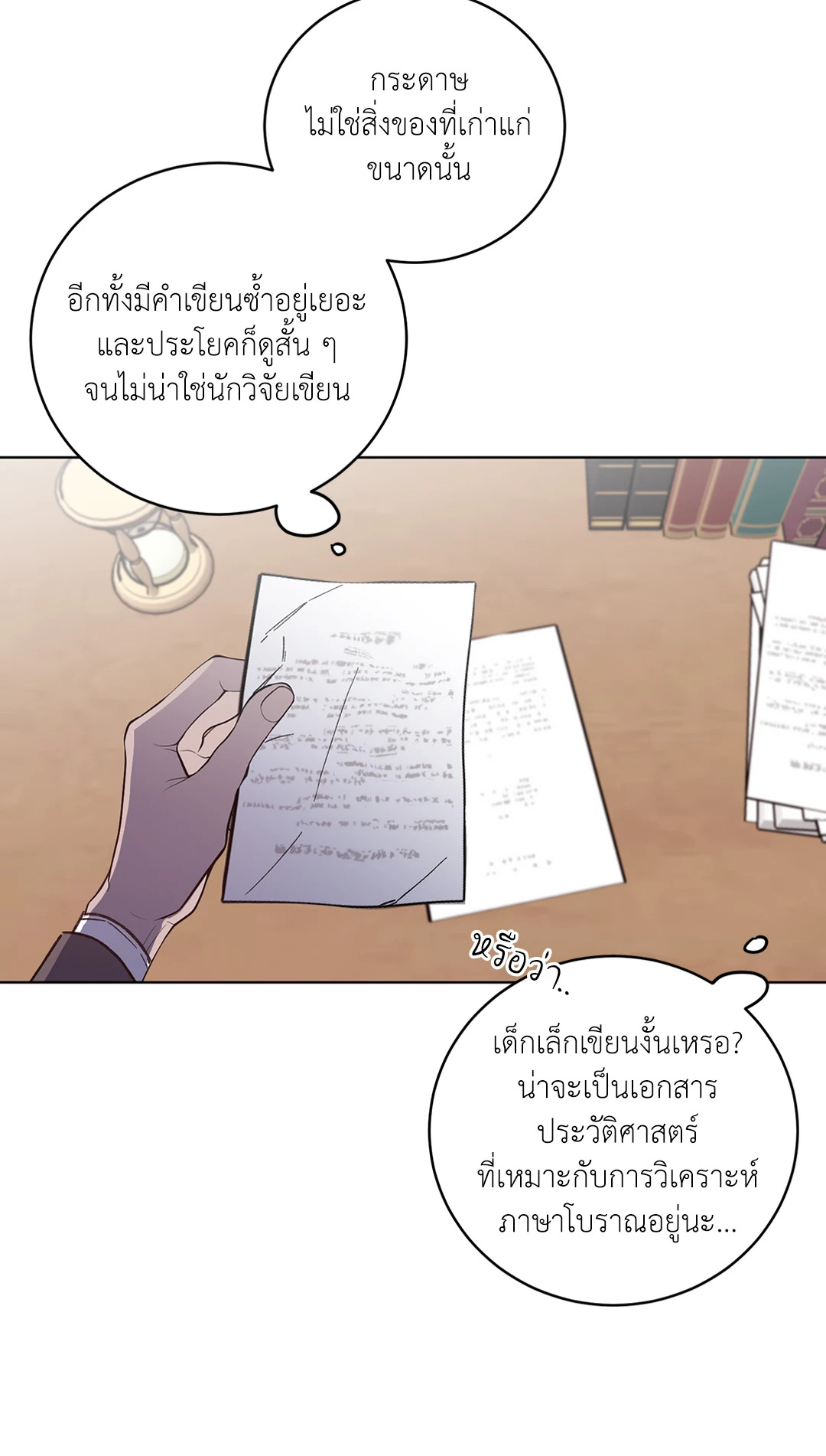 หน้า 35