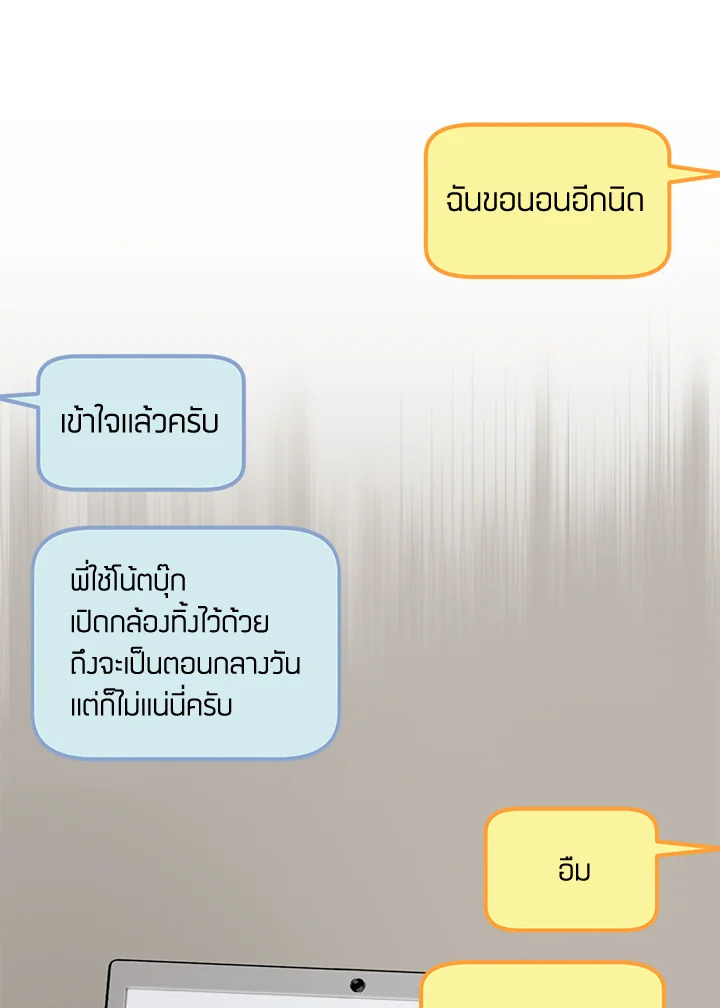 หน้า 80
