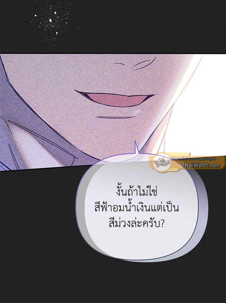 หน้า 83