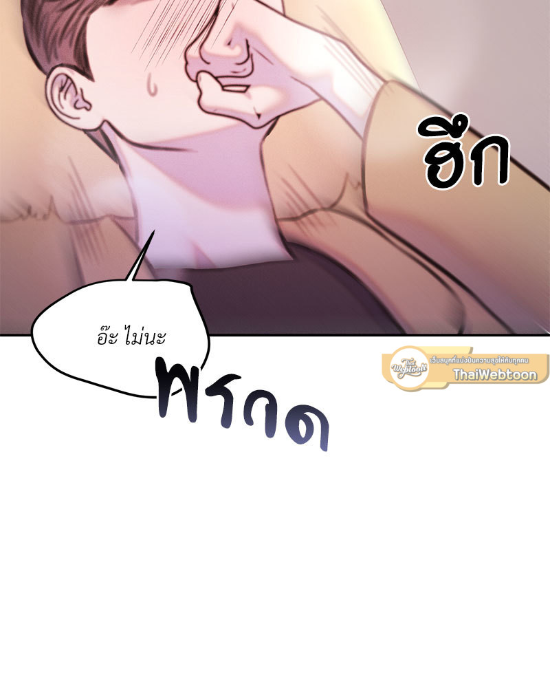 หน้า 86