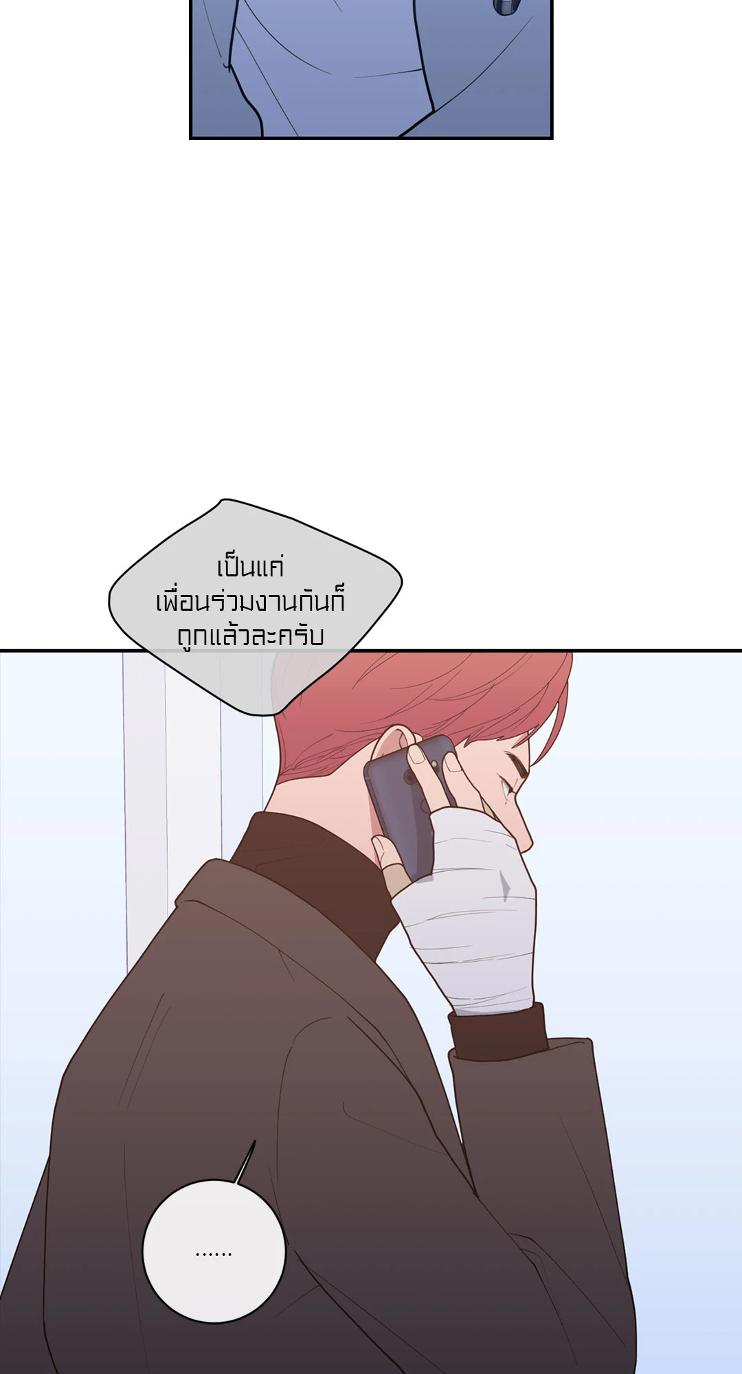 หน้า 55