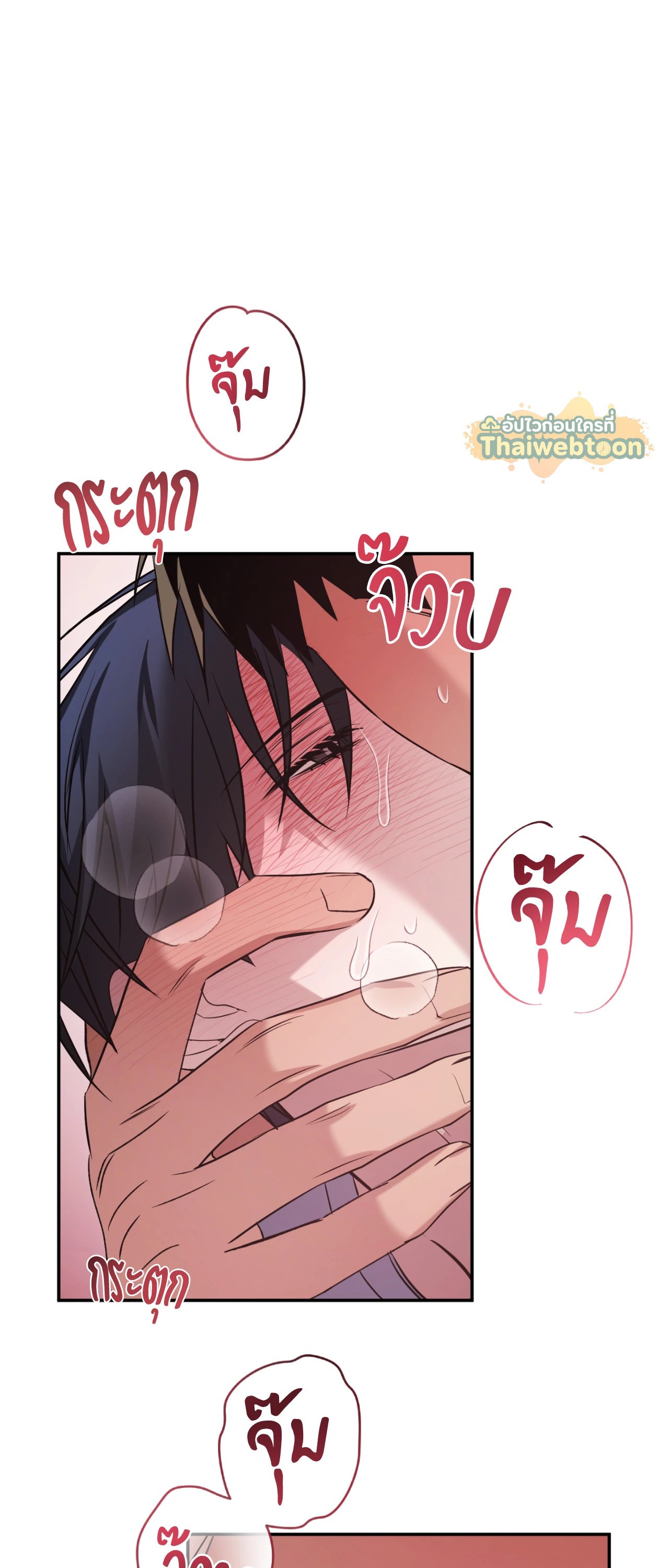 หน้า 80