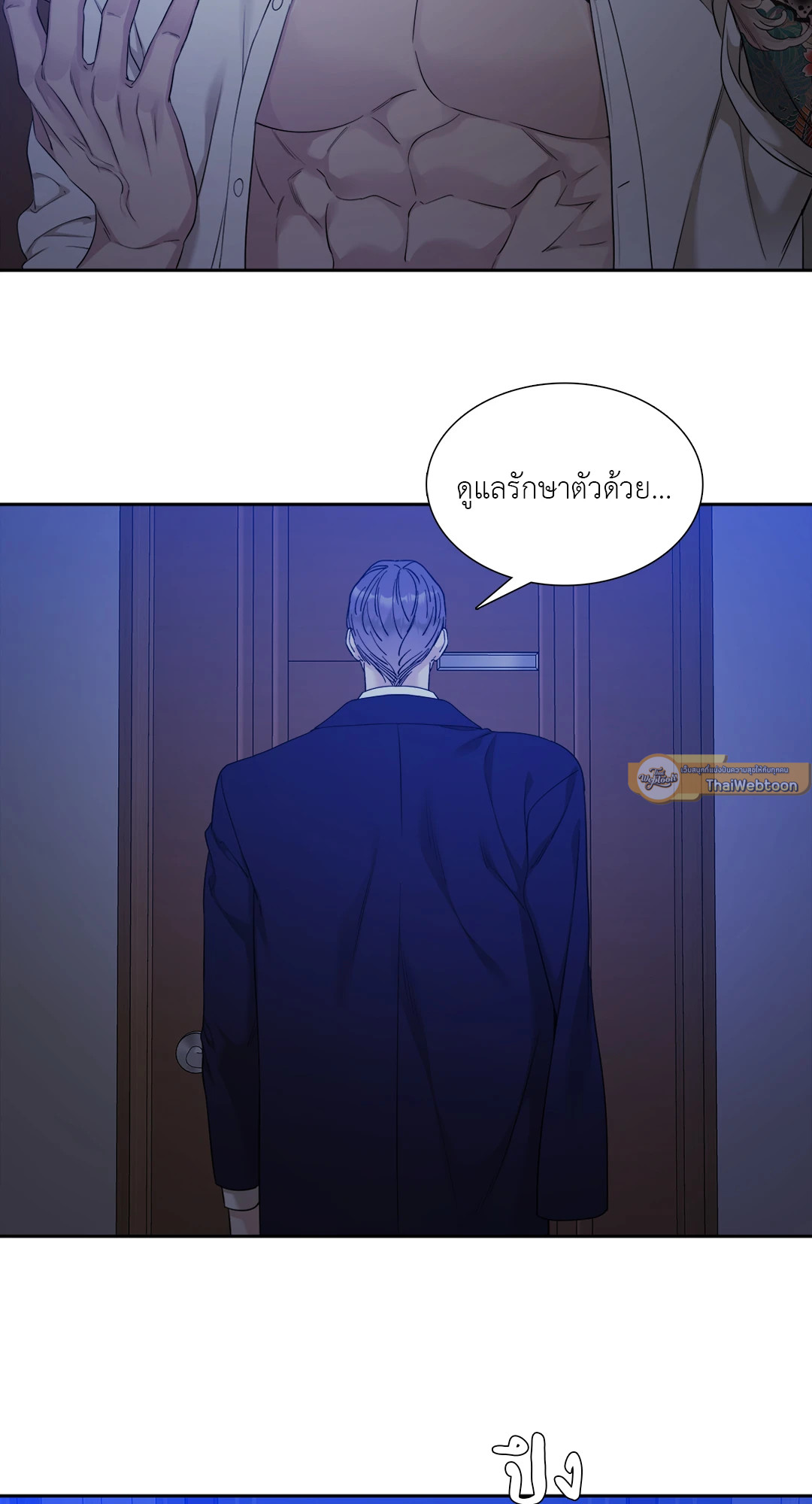 หน้า 47