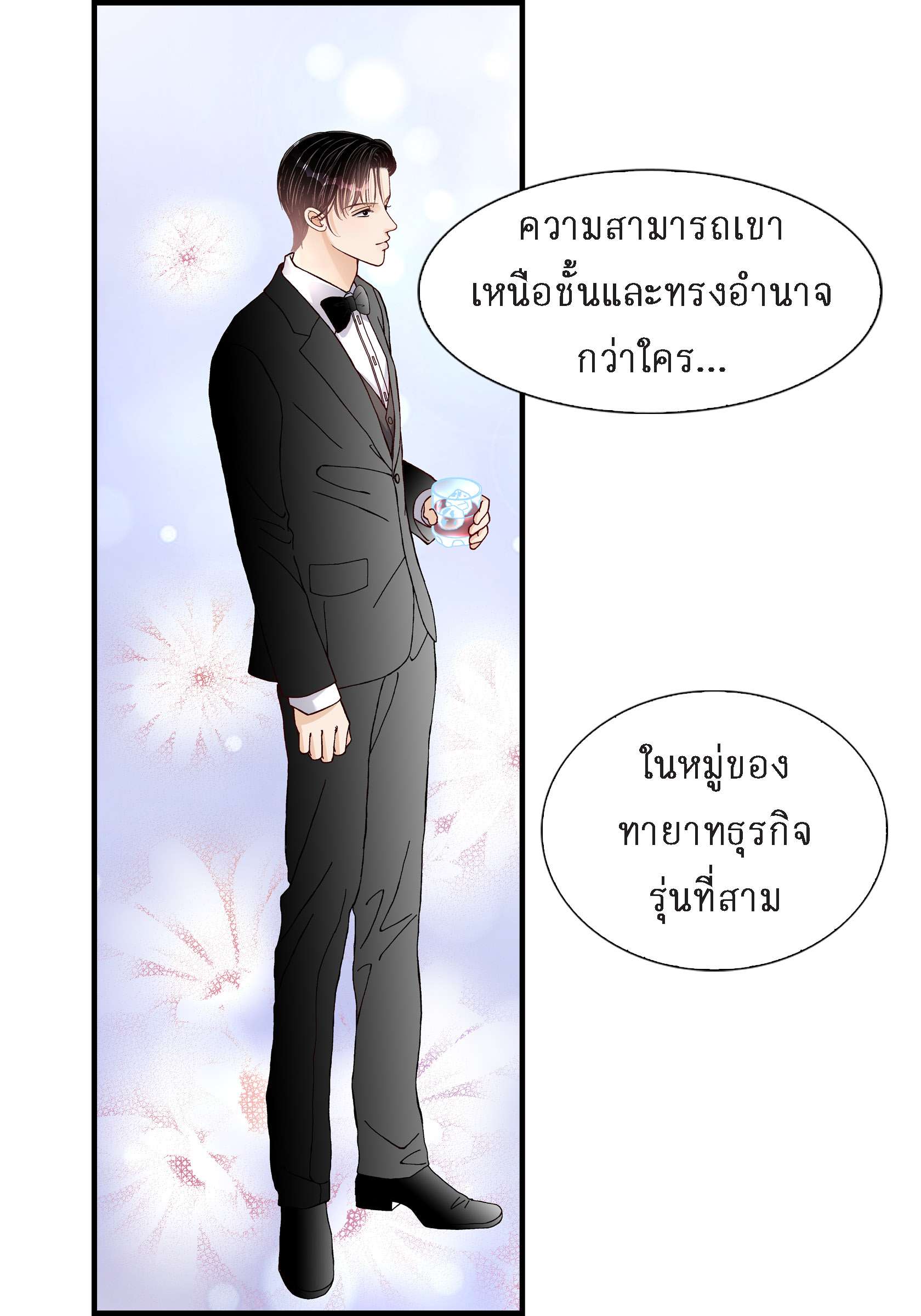หน้า 40