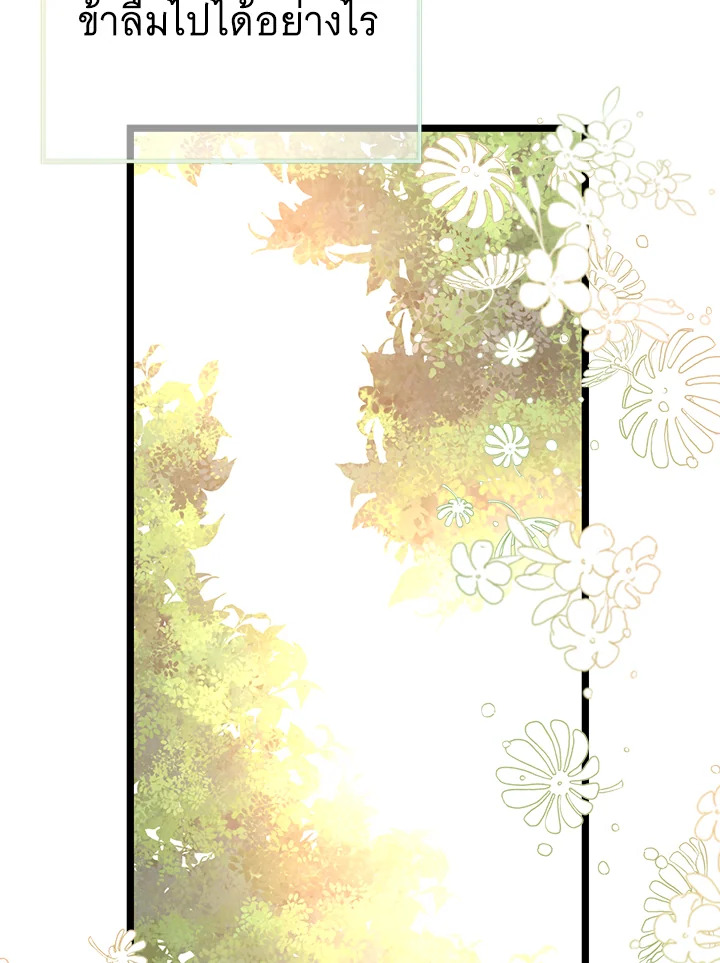 หน้า 116