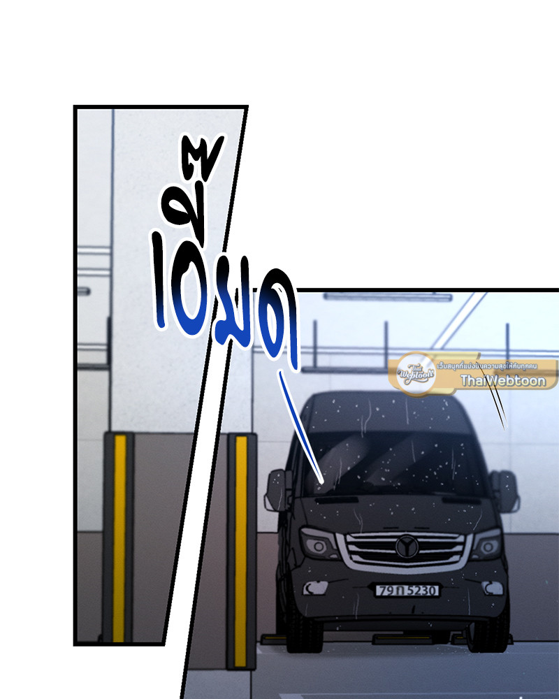 หน้า 79