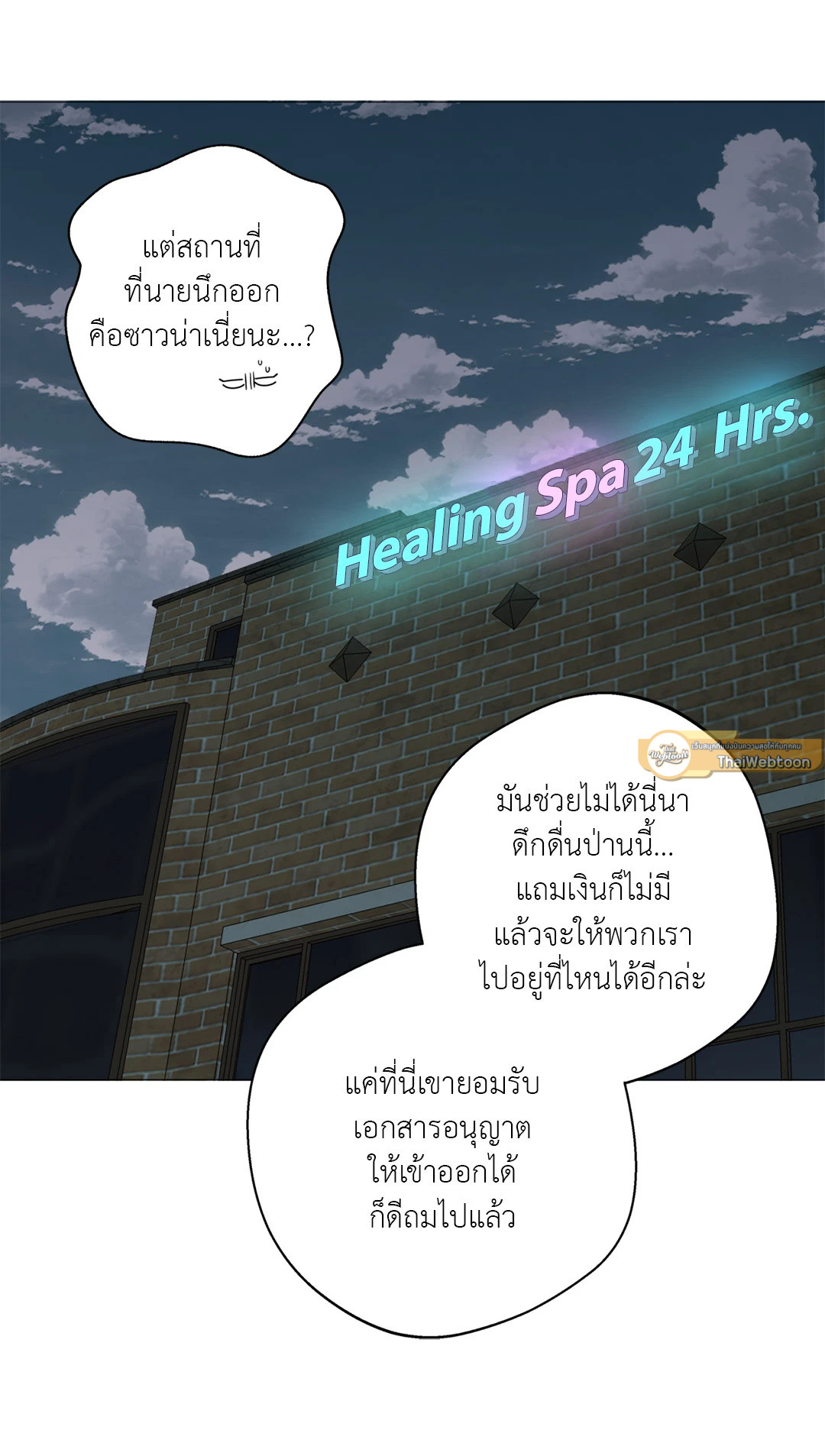 หน้า 33