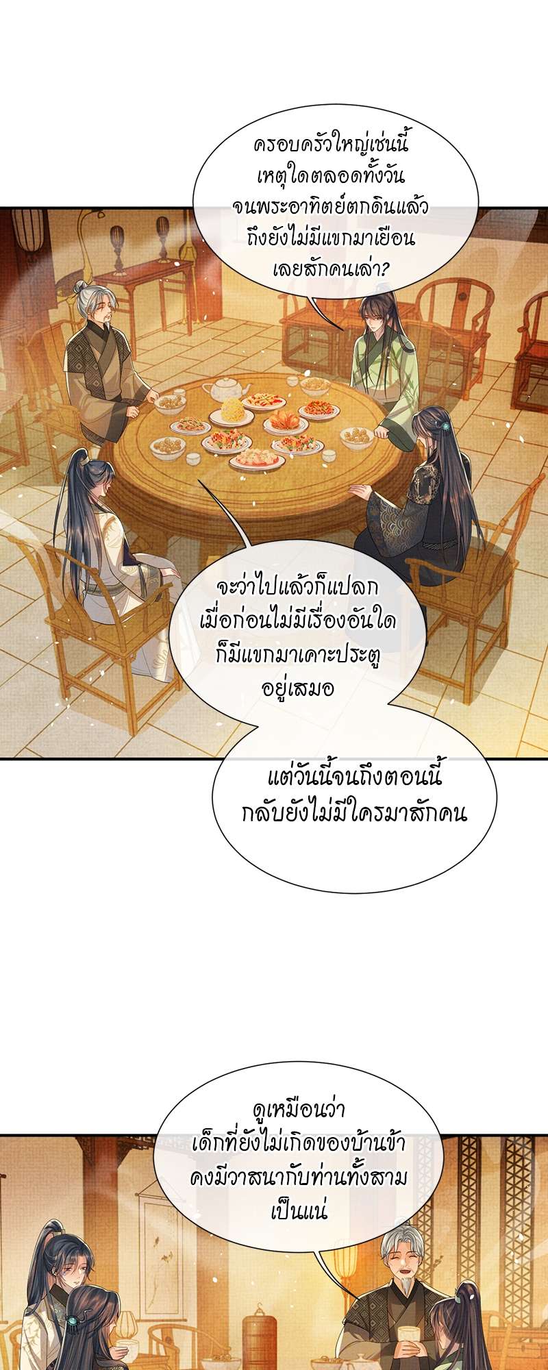 หน้า 27