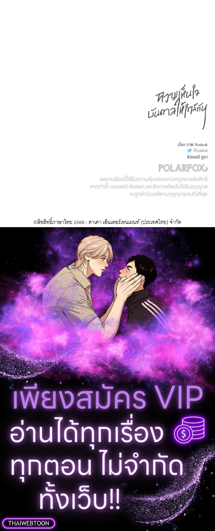 หน้า 72