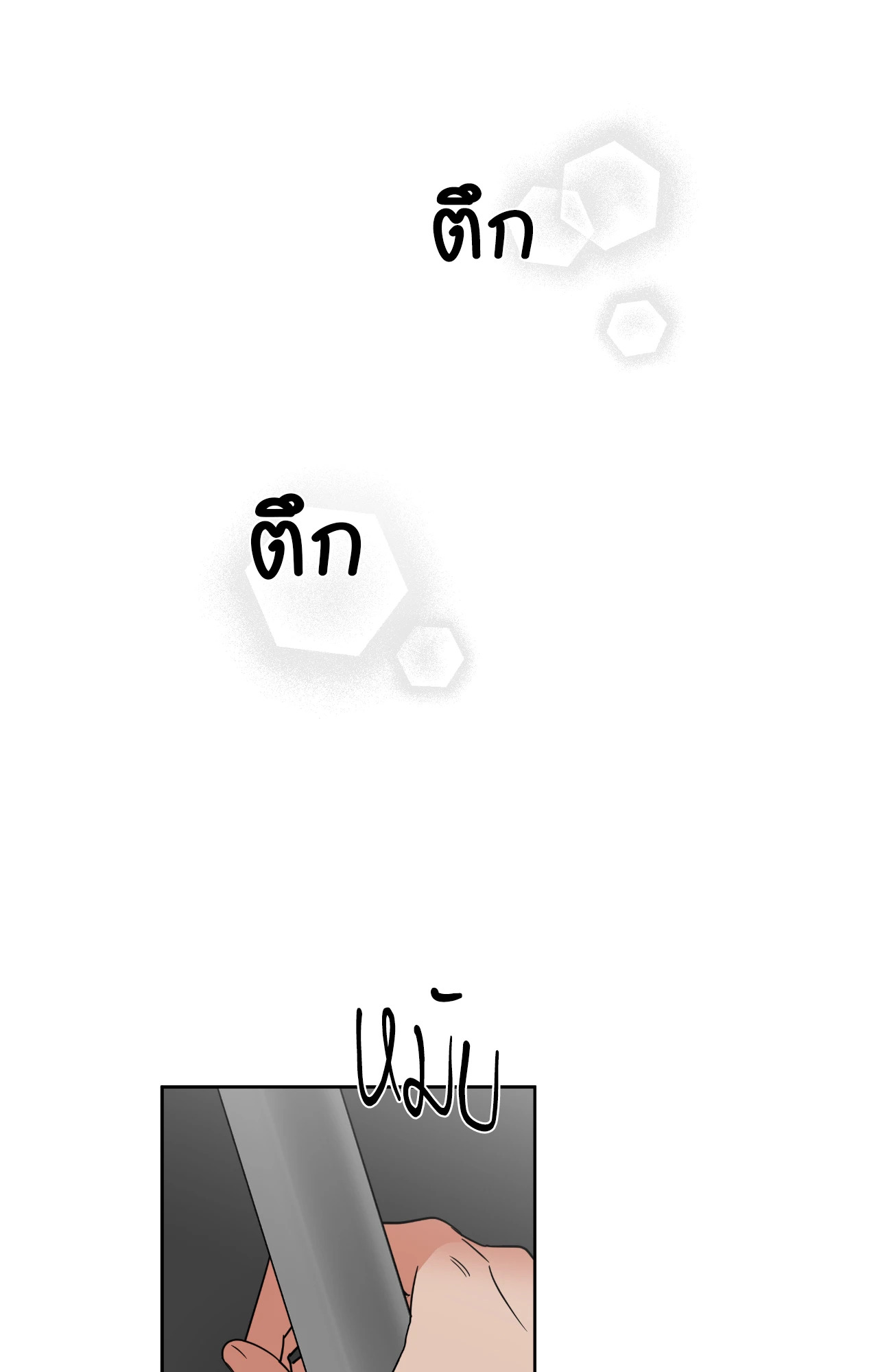 หน้า 64