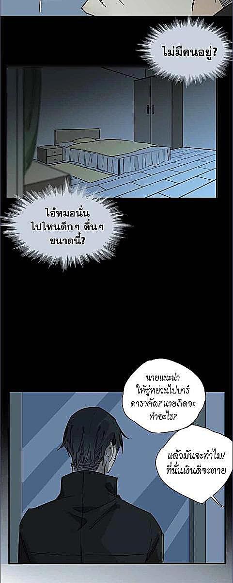 หน้า 26