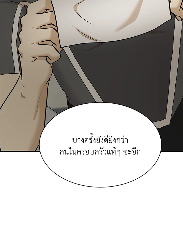หน้า 70