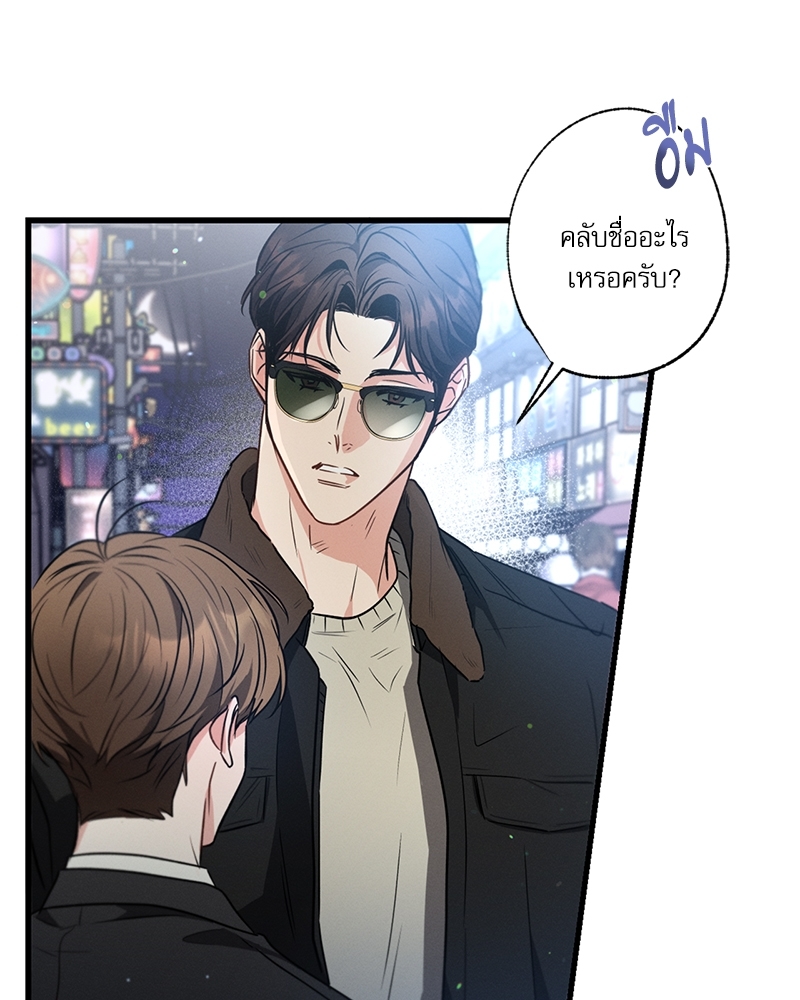 หน้า 86