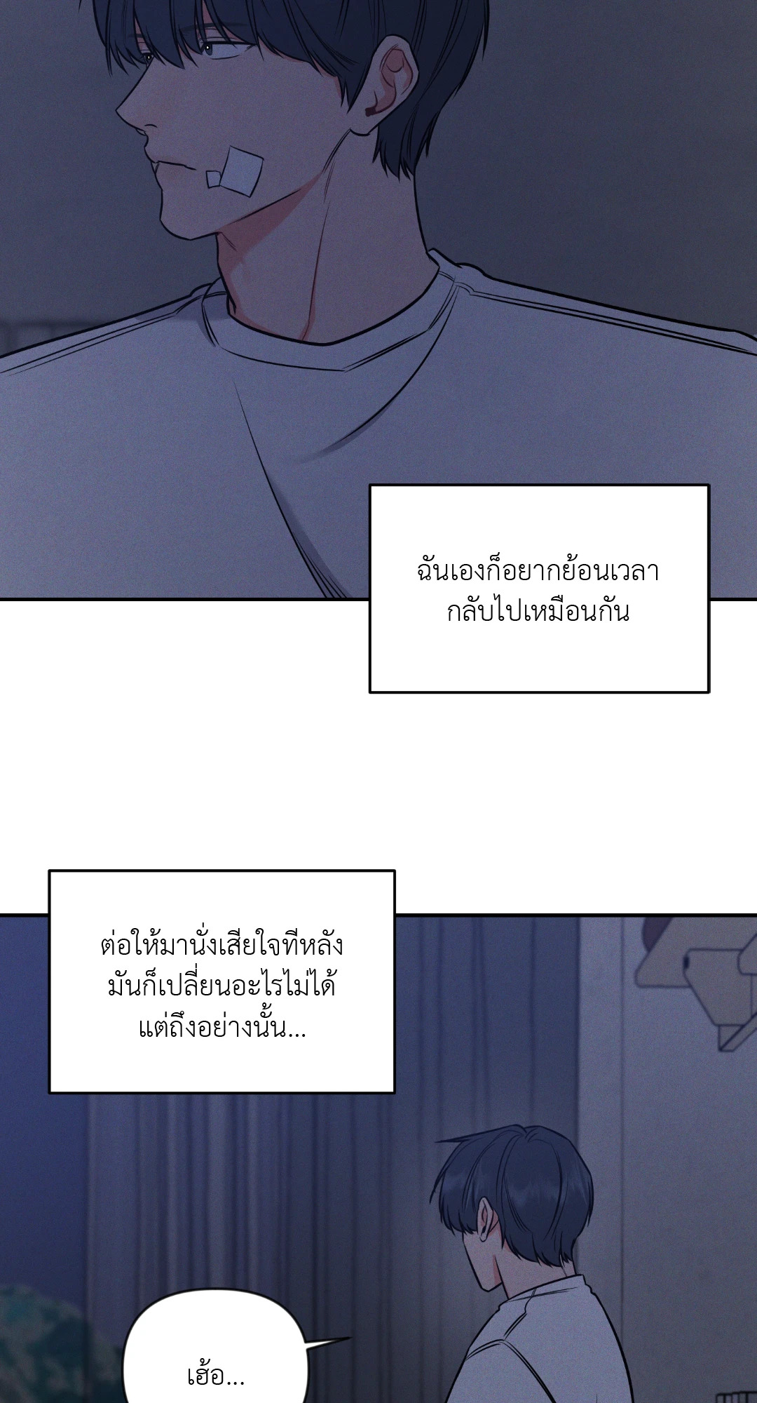 หน้า 75